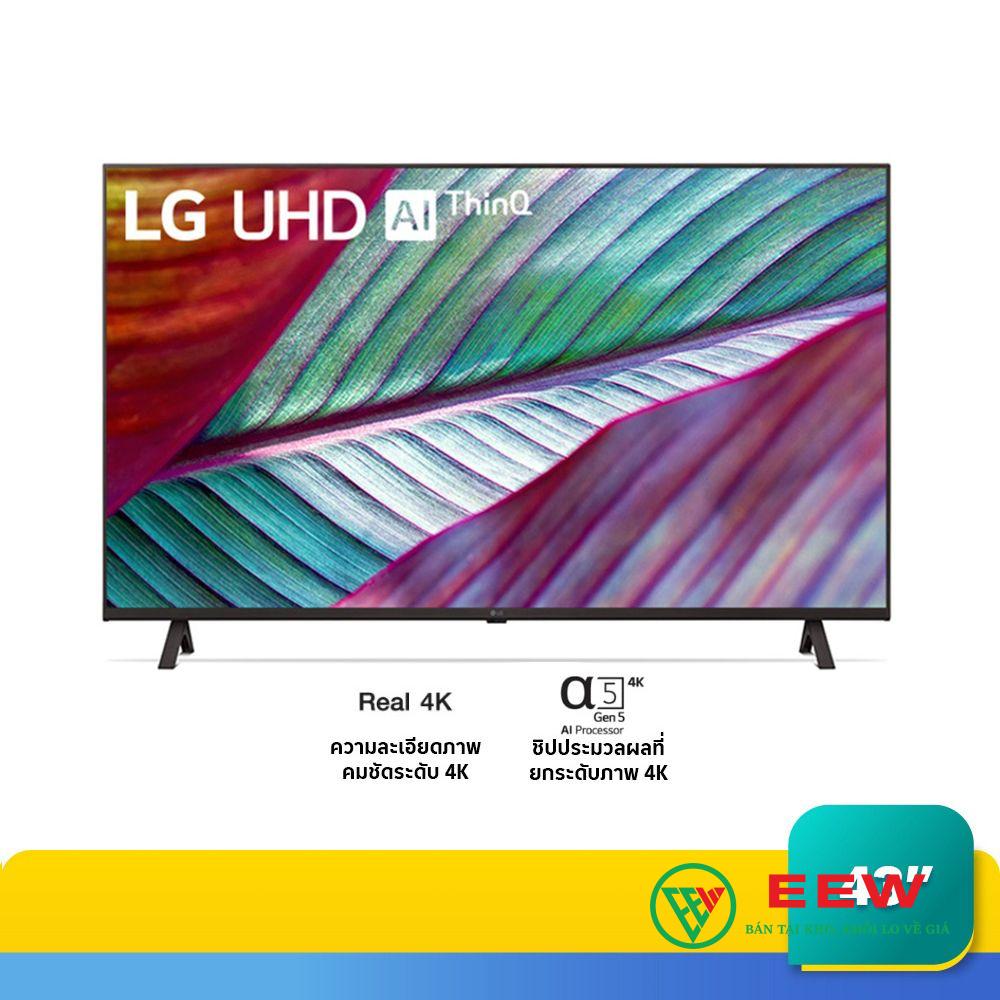 Tivi LG 43UQ7050PSA UHD 4K 43 inch - Âm thanh vòm ấn tượng, đắm chìm trong từng khung hình