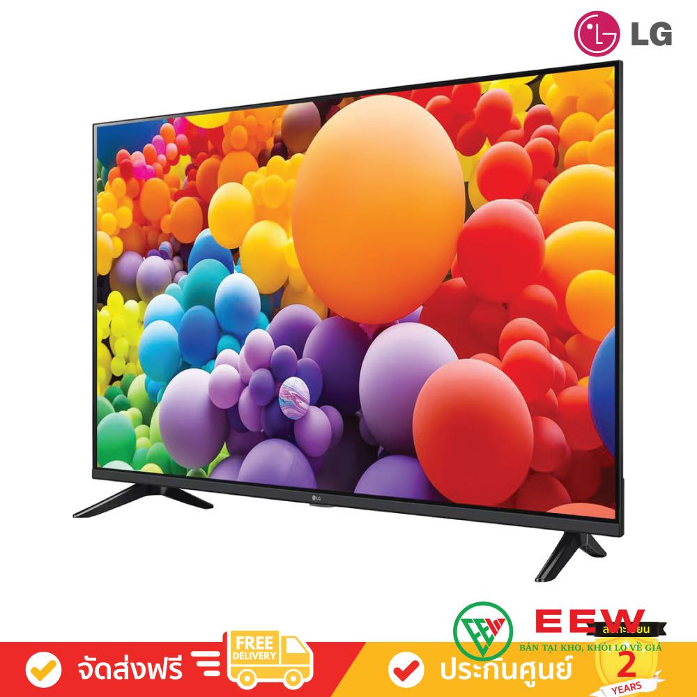 Smart Tivi LG 4K 65UT7350PSB - Công nghệ HDR cho màu sắc chân thực, rực rỡ Smart Tivi LG 4K 65UT7350PSB - Công nghệ HDR cho màu sắc chân thực, rực rỡ