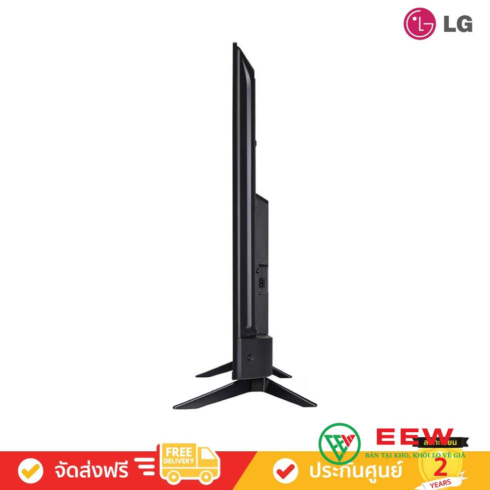 Smart Tivi LG 4K 65UT7350PSB - Âm thanh vòm ảo, đắm chìm trong từng thước phim