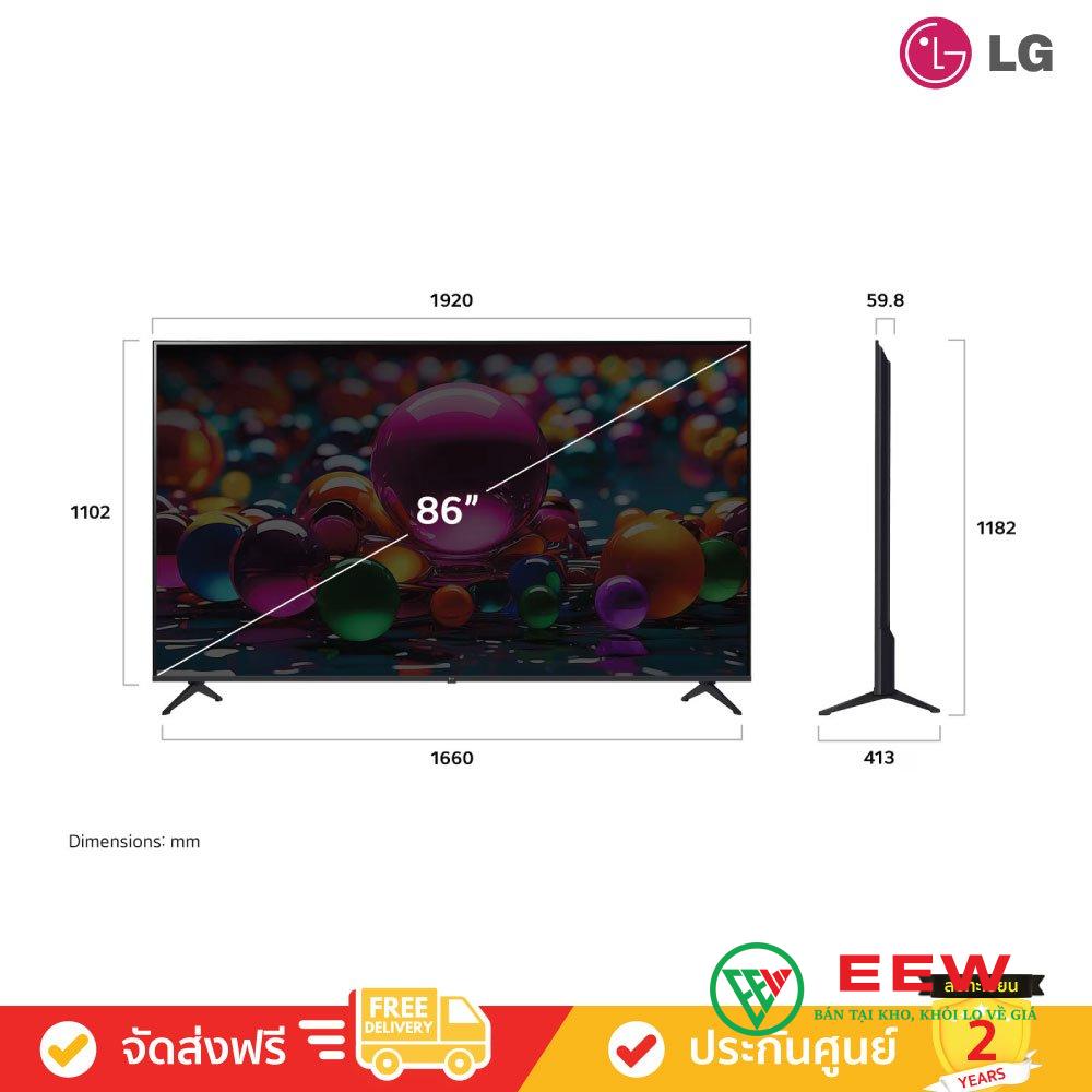 Smart Tivi LG AI 4K 86 inch 86UA8450PSA - âm thanh vòm ấn tượng, hòa mình vào từng khung hình Smart Tivi LG AI 4K 86 inch 86UA8450PSA - âm thanh vòm ấn tượng, hòa mình vào từng khung hình