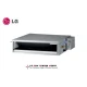 Điều hòa nối ống gió LG 12.000BTU inverter ABNQ12GL2A2 - ảnh 2