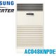 Điều hòa tủ đứng Samsung 48.000BTU 1 chiều inverter AC048KNPDEC/SV - ảnh 2