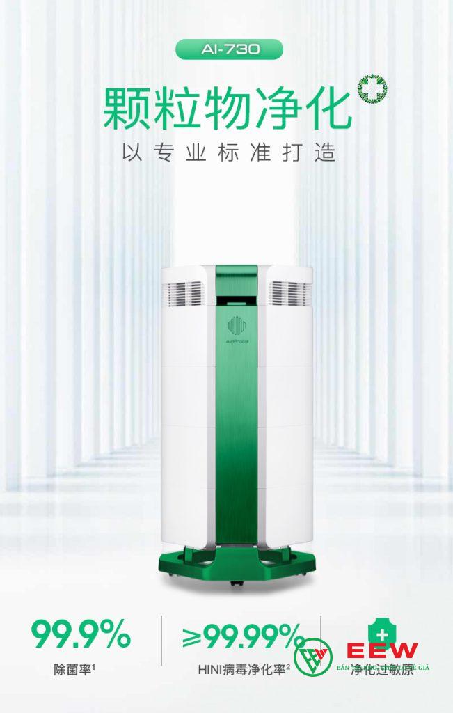 AirProce AI-730 - Thiết kế sang trọng, tích hợp màng lọc HEPA, bảo vệ sức khỏe gia đình bạn AirProce AI-730 - Thiết kế sang trọng, tích hợp màng lọc HEPA, bảo vệ sức khỏe gia đình bạn