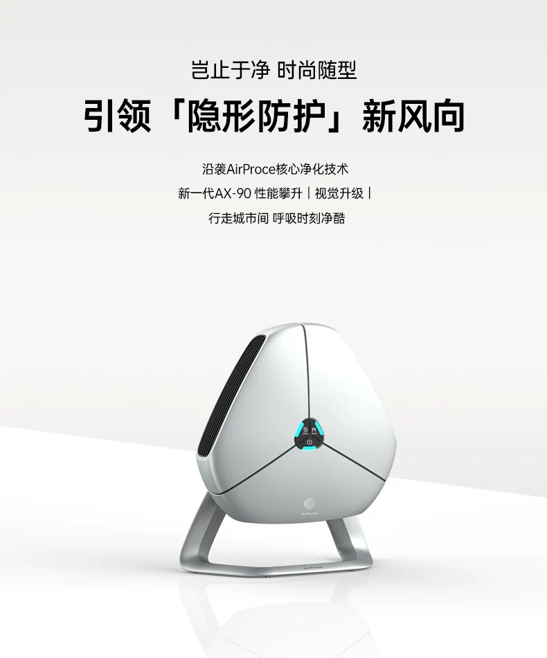 Máy lọc không khí ô tô AX-90 Máy lọc không khí ô tô AX-90