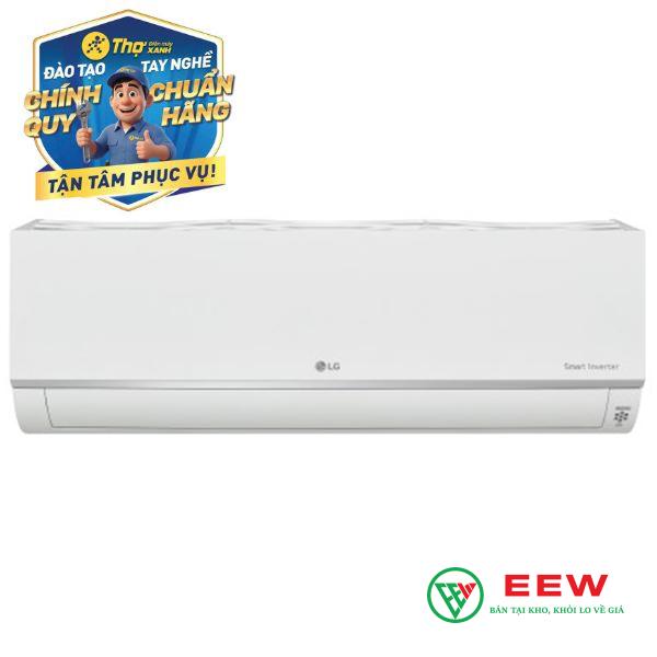 Điều hòa multi LG AMNQ24GSKB0 - thiết kế sang trọng, phù hợp mọi không gian hiện đại