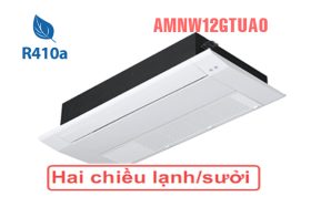 Điều hòa multi LG 12.000BTU AMNW12GTUA0