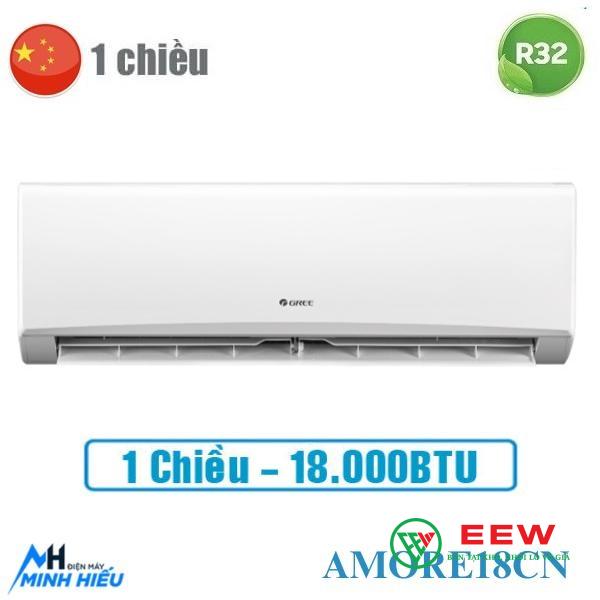 Điều hòa AMORE18CN - công suất mạnh mẽ, làm mát hiệu quả ngay cả trong ngày nắng nóng