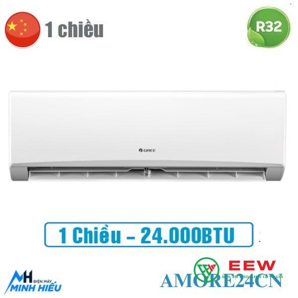 Điều hòa Gree 24000 BTU 1 chiều AMORE24CN
