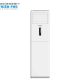 Điều hòa tủ đứng Sumikura 48.000BTU APF/APO-H480/CL-A