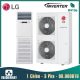 Điều hòa tủ đứng LG 98.000BTU inverter 1 chiều APUQ100LFA0/APNQ100LFA0