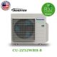 Điều hòa multi Panasonic 2 chiều 18000BTU CU-2Z52WBH-8 - ảnh 2