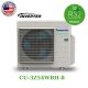 Điều hòa multi Panasonic 2 chiều 19000BTU CU-3Z54WBH-8 - ảnh 2