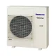 Điều hòa multi Panasonic 2 chiều 34000BTU CU-5Z100WBH-8