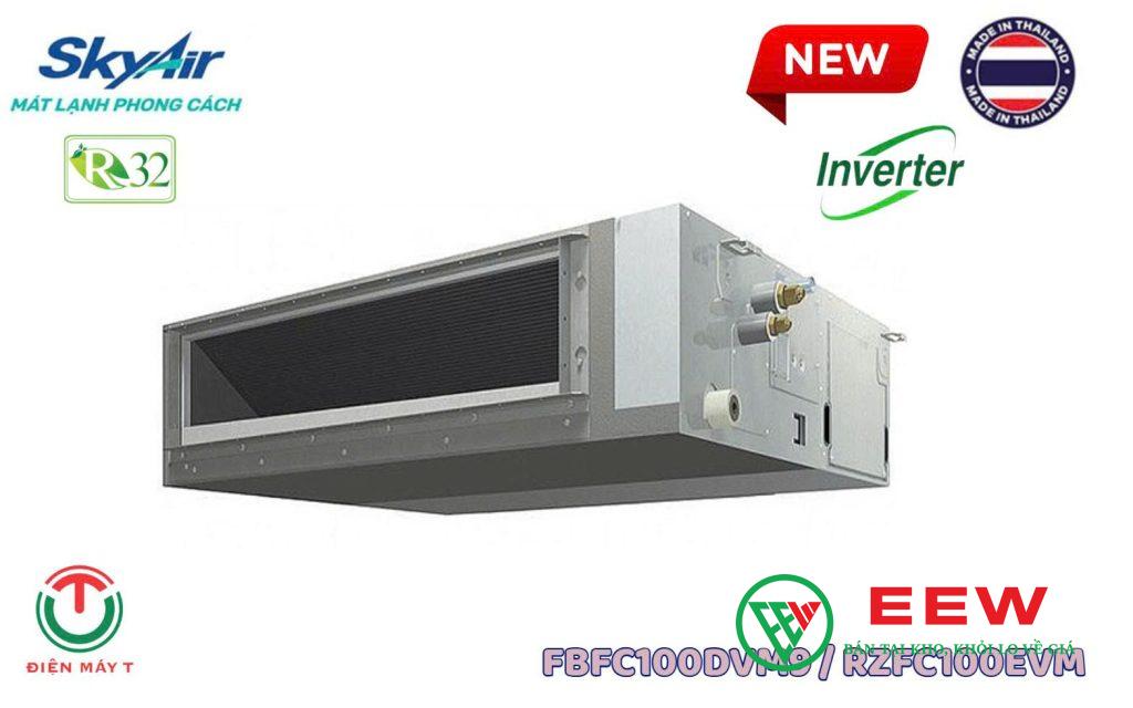 Điều hòa Daikin 36.000BTU 1 chiều inverter - vận hành êm ái, mang lại không gian yên tĩnh Điều hòa Daikin 36.000BTU 1 chiều inverter - vận hành êm ái, mang lại không gian yên tĩnh