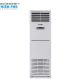 Điều hòa tủ đứng Funiki 1 chiều 42.000BTU FC42MMC - ảnh 2