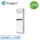 Điều hòa tủ đứng Casper 18.000BTU 2 chiều FH-18TL11 - ảnh 2