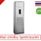 Điều hòa tủ đứng Casper 28.000BTU FH-28TL22