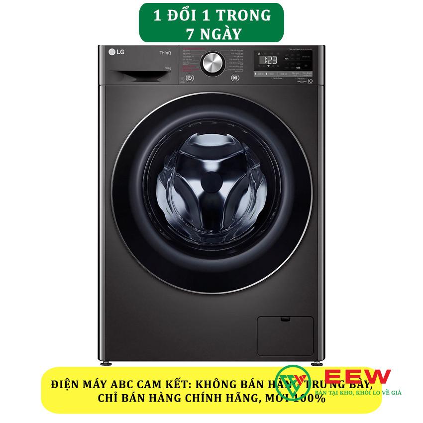 LG FV1410S4B - dung tích 10Kg lý tưởng, giặt sạch mọi vết bẩn chỉ trong một lần LG FV1410S4B - dung tích 10Kg lý tưởng, giặt sạch mọi vết bẩn chỉ trong một lần