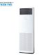 Điều hòa tủ đứng Daikin 2 chiều 18000BTU inverter FVA50AMVM/RZA50DV2V - ảnh 2
