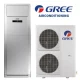 Điều hòa tủ đứng Gree 1 chiều 24.000BTU GVC24AG - ảnh 2