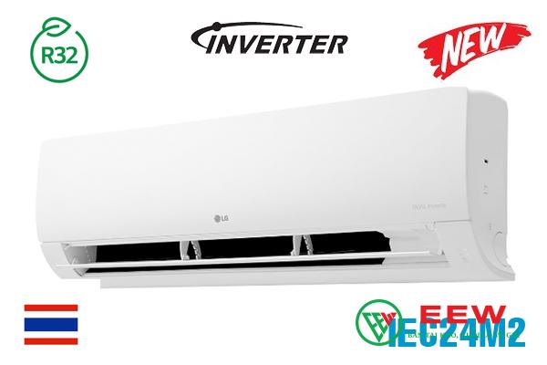 Điều hòa LG 24000BTU 1 chiều inverter IEC24M2
