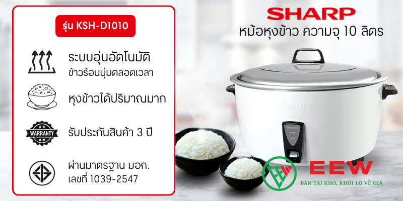 Nồi Cơm Điện Sharp 10 Lít KSH-D1010V - Tiết kiệm điện năng, an toàn khi sử dụng