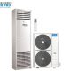 Điều hòa tủ đứng Midea 28.000BTU 2 chiều MFPA-28HDN1