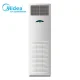 Điều hòa tủ đứng Midea 1 chiều 50.000BTU MFS2-50CR - ảnh 2