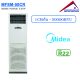 Điều hòa tủ đứng Midea 1 chiều 50.000BTU MFSM-50CR - ảnh 2