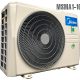 Điều hòa Midea 9.000BTU 1 chiều MSMA1-10CRN1