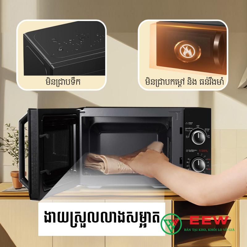 Lò vi sóng Toshiba MWP-MM20P(BK) - Chức năng rã đông thông minh, giữ trọn hương vị Lò vi sóng Toshiba MWP-MM20P(BK) - Chức năng rã đông thông minh, giữ trọn hương vị