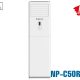 Điều hòa tủ đứng Nagakawa 1 chiều 50.000BTU NP-C50R1K58
