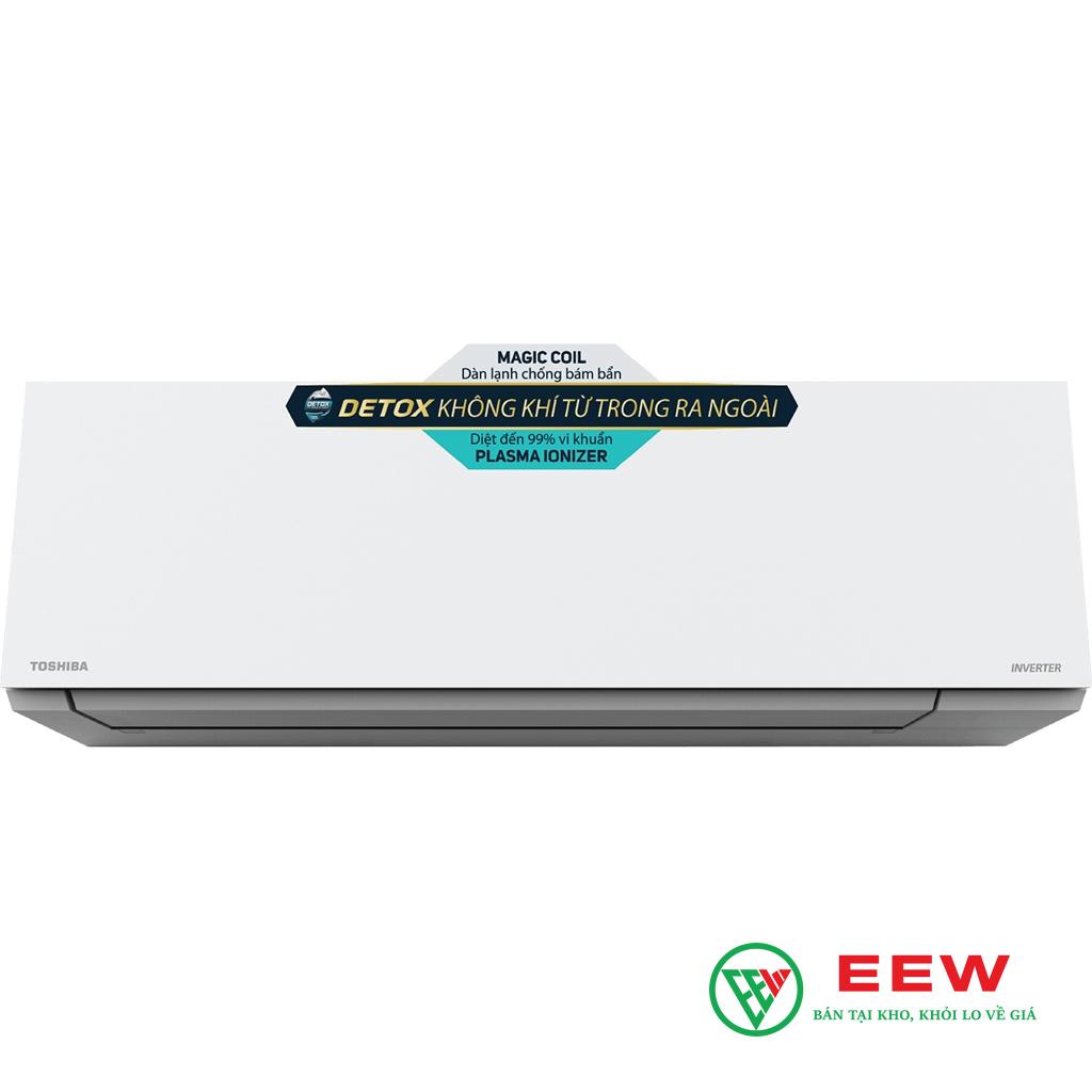 Điều hòa Toshiba 12000 BTU 1 chiều inverter RAS-H13E2KCVG-V Điều hòa Toshiba 12000 BTU 1 chiều inverter RAS-H13E2KCVG-V