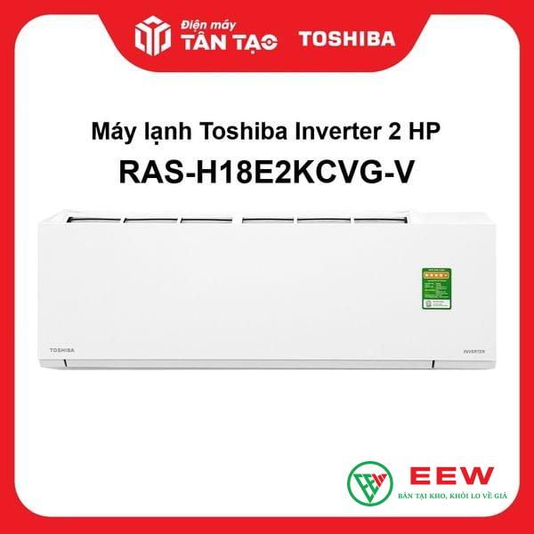 Điều hòa Toshiba 18000 BTU 1 chiều inverter RAS-H18E2KCVG-V Điều hòa Toshiba 18000 BTU 1 chiều inverter RAS-H18E2KCVG-V