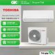 Điều hòa Toshiba inverter 18000 BTU 1 chiều RAS-H18P2KCVG-V - ảnh 2