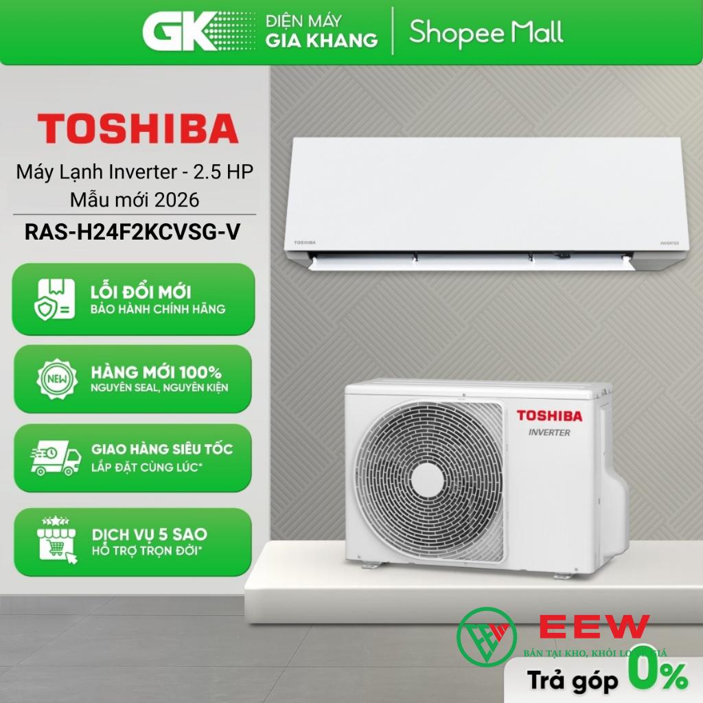 Điều hòa Toshiba 24.000BTU 1 chiều RAS-H24F2KCVSG-V