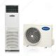 Điều hòa tủ đứng REETECH RFV24H-BB-A/RCV24H-BBF-A