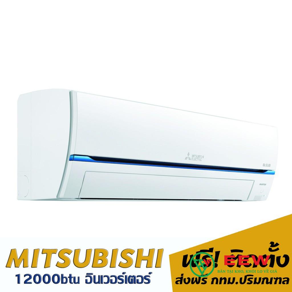 Điều hòa Mitsubishi Heavy inverter 12000BTU 1 chiều SRK/SRC13YXS-W5 Điều hòa Mitsubishi Heavy inverter 12000BTU 1 chiều SRK/SRC13YXS-W5