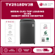 Máy giặt LG inverter cửa trên 18Kg TV2518DV3B