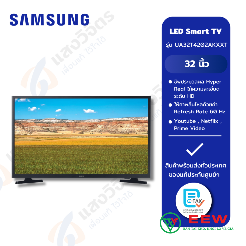 Smart Tivi LED Samsung HD 32 inch - Âm thanh chân thực, đắm chìm trong từng thước phim