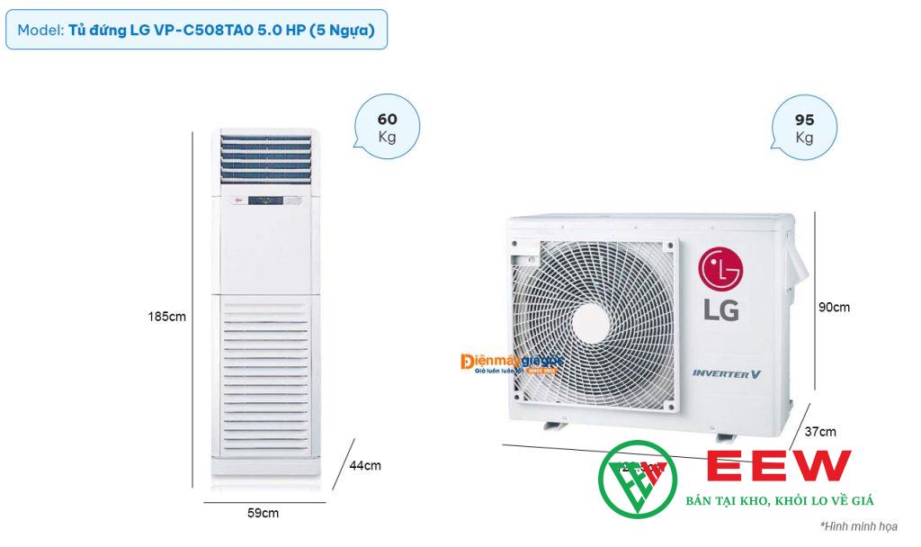 Điều hòa tủ đứng LG 1 chiều 48.000BTU VP-C508TA0 Điều hòa tủ đứng LG 1 chiều 48.000BTU VP-C508TA0