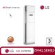 Điều hòa tủ đứng LG 36000BTU 3 pha gas R32 ZPNQ36LR5A0 - ảnh 2