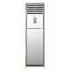 Điều hòa tủ đứng Midea 2 chiều 50.000BTu MFS-50HR - ảnh 2